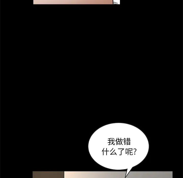 后娜第14话
