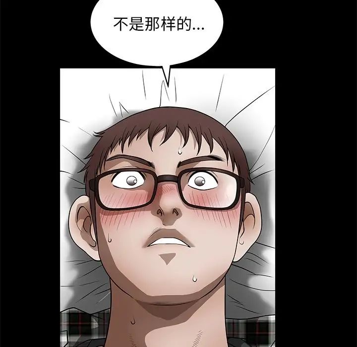 后娜第14话