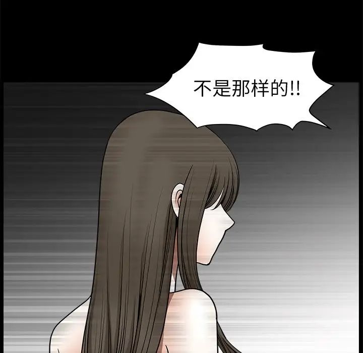 后娜第14话