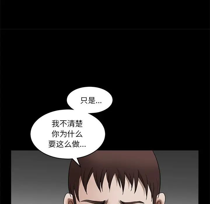 后娜第14话