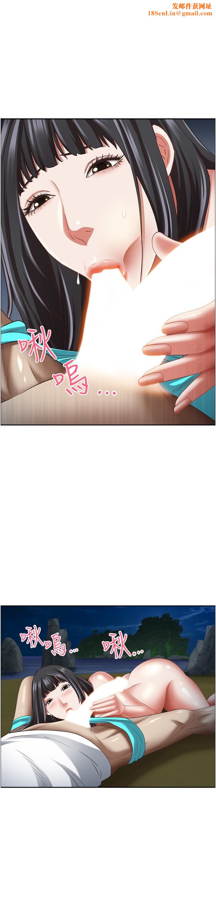 霸占人妻第99话-在户外被夺走处女的新娘