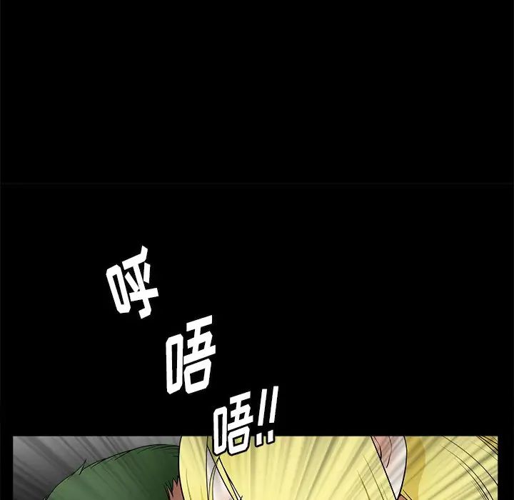 后娜第14话