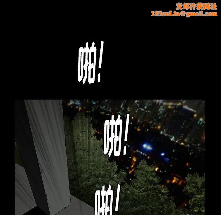 后娜第14话