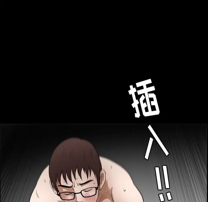 后娜第14话