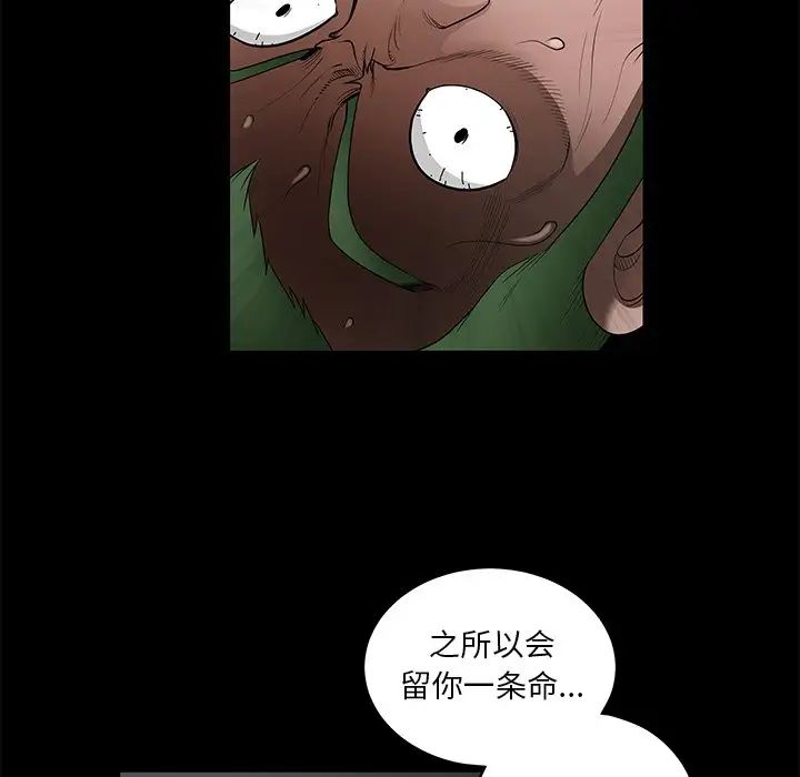 后娜第14话