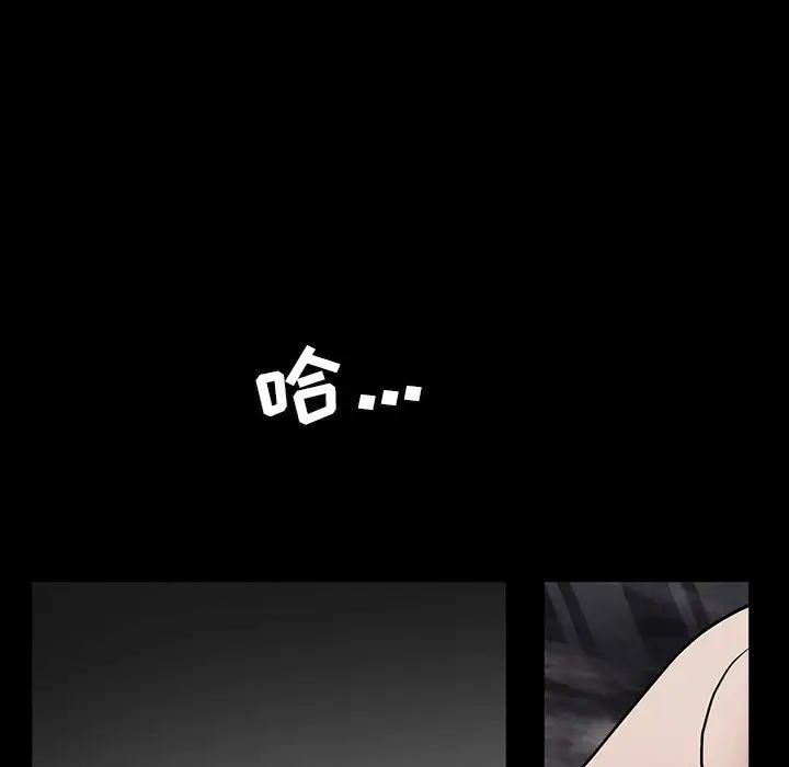 后娜第14话