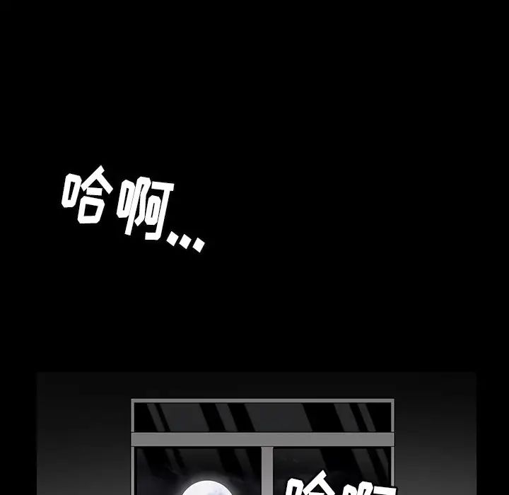 后娜第14话