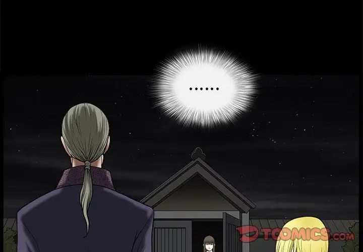 后娜第15话