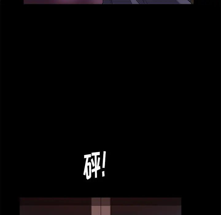 后娜第15话