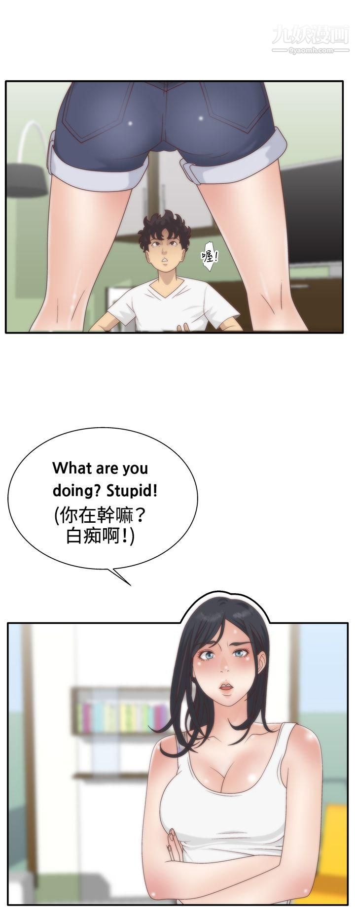 WhiteGirl第5话