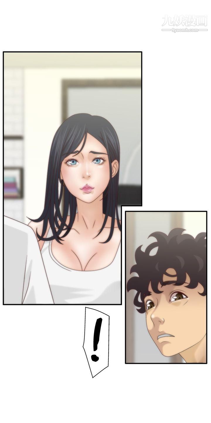 WhiteGirl第6话