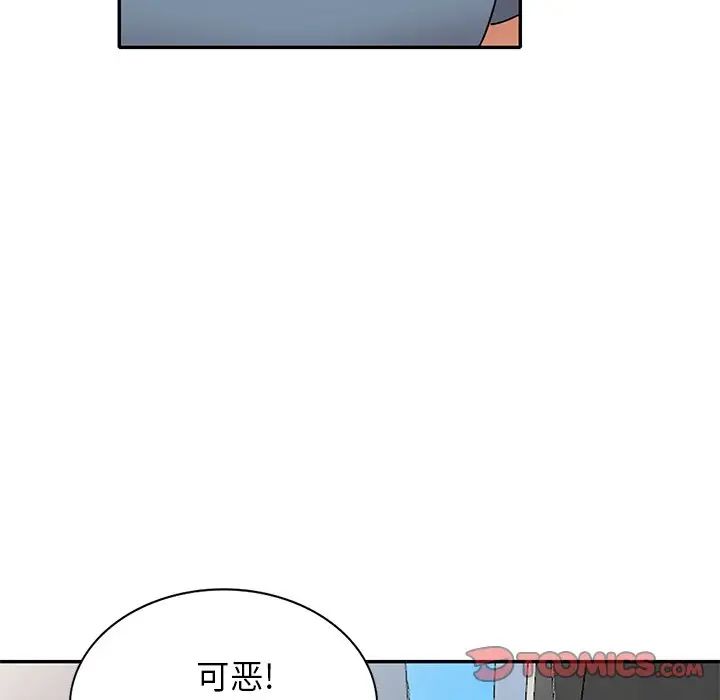 小镇上的女人们第41话