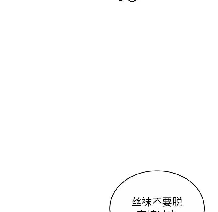 亲密一家人第16话