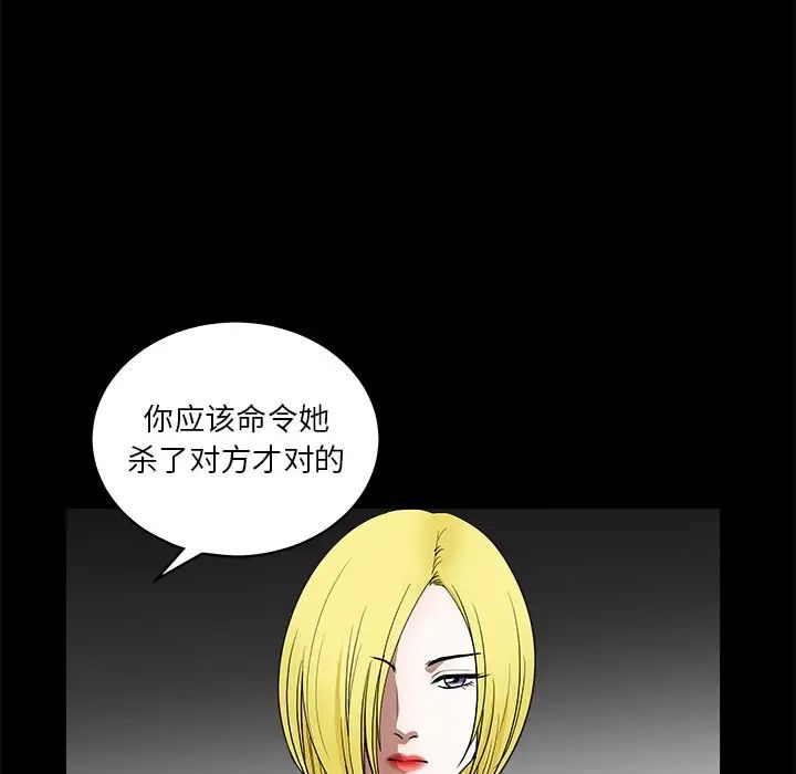 后娜第15话