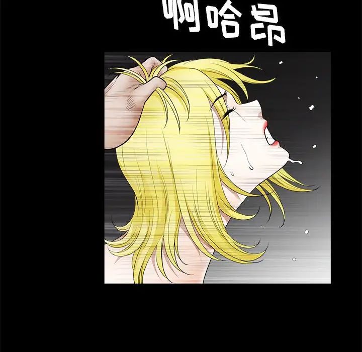 后娜第15话