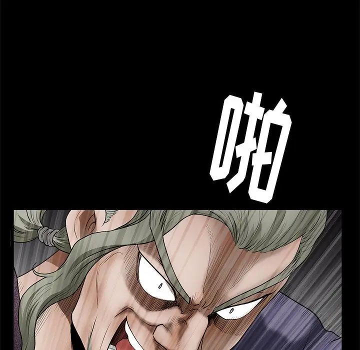 后娜第15话