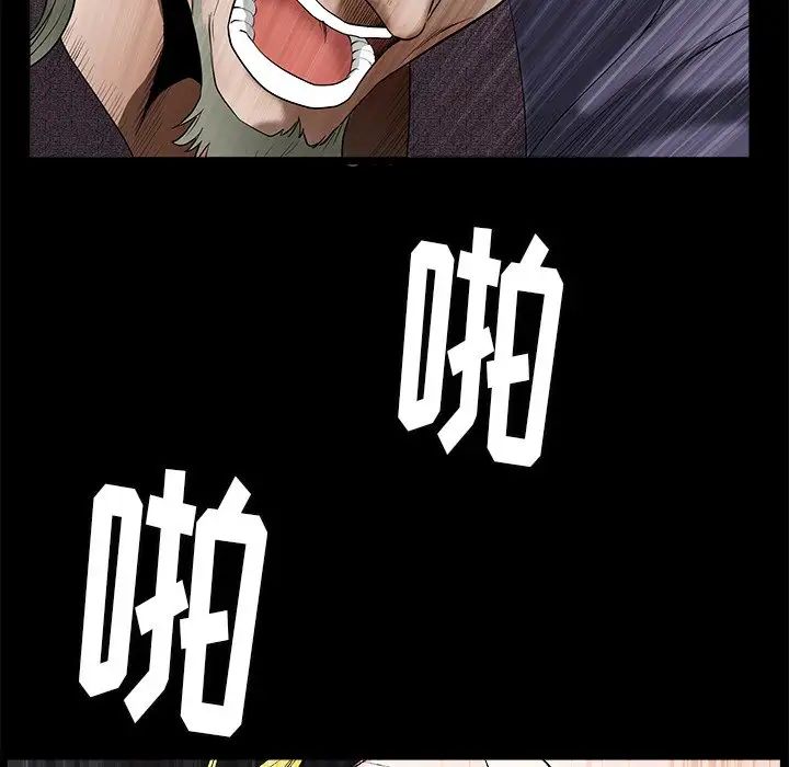 后娜第15话