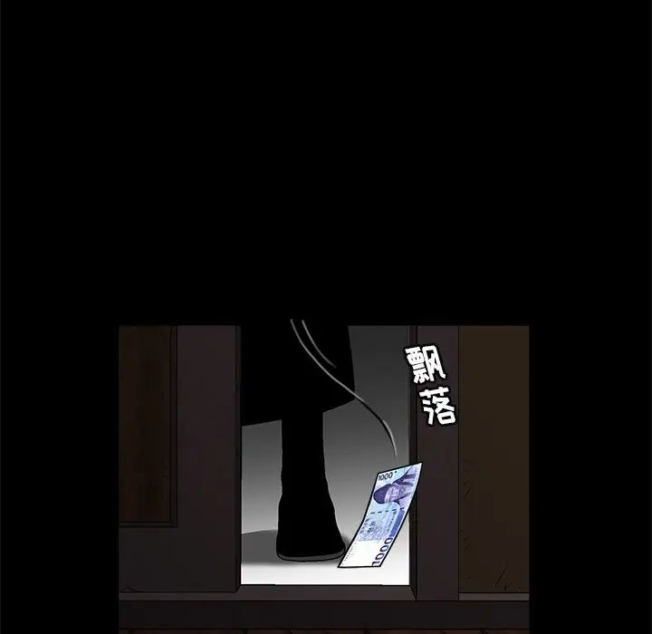 后娜第15话