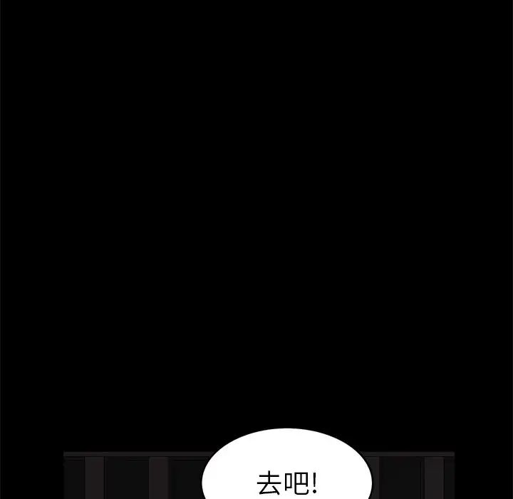 后娜第15话