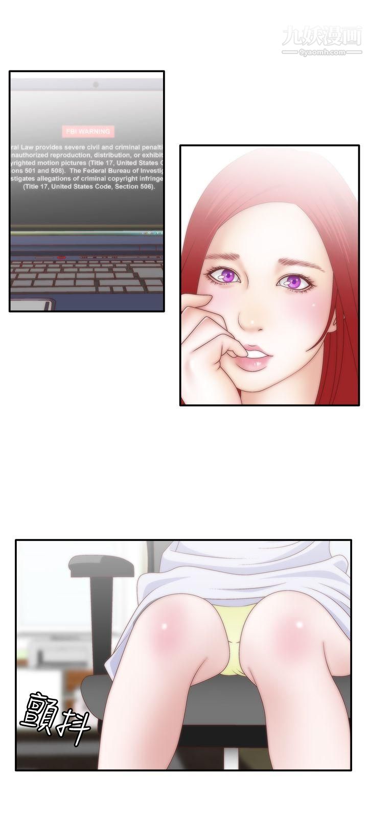 WhiteGirl第8话
