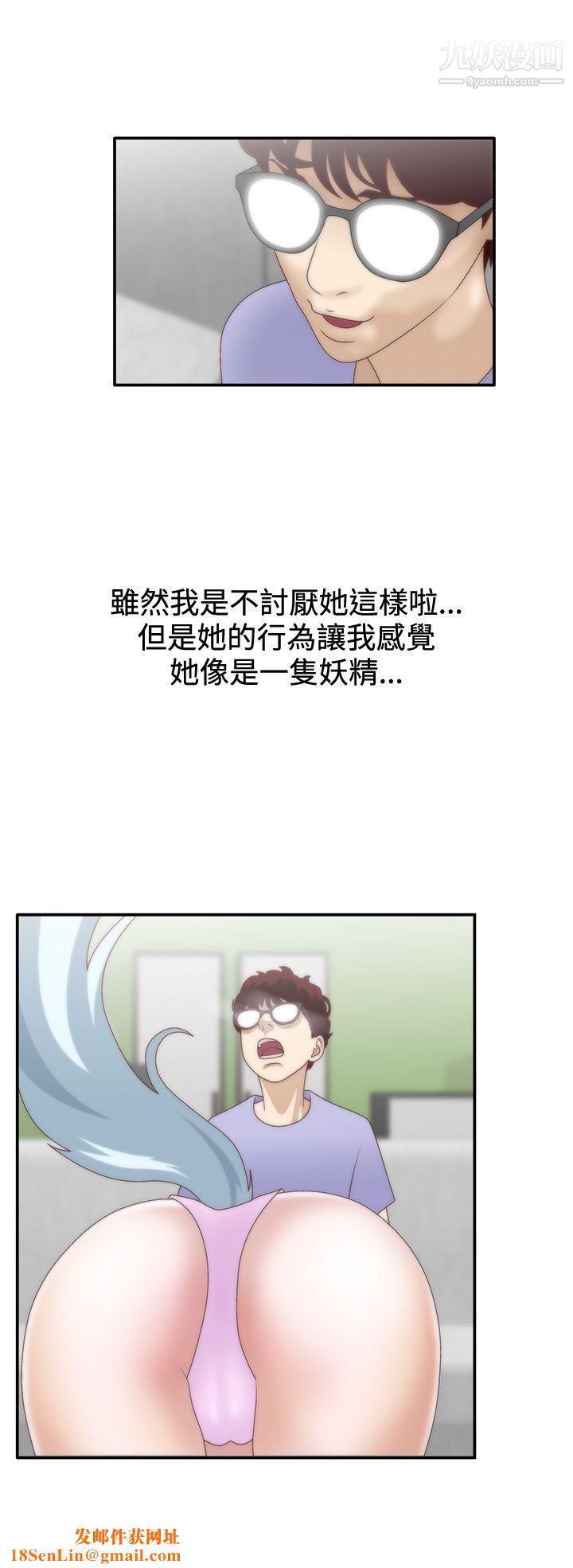 WhiteGirl第8话