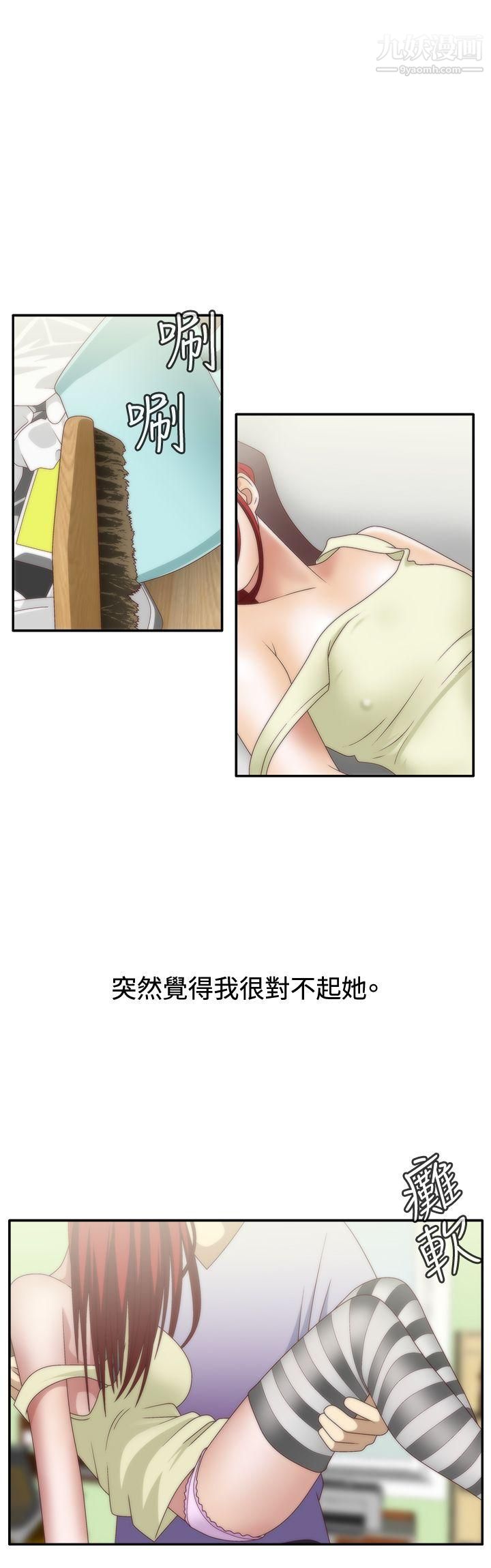 WhiteGirl第1季-最终话
