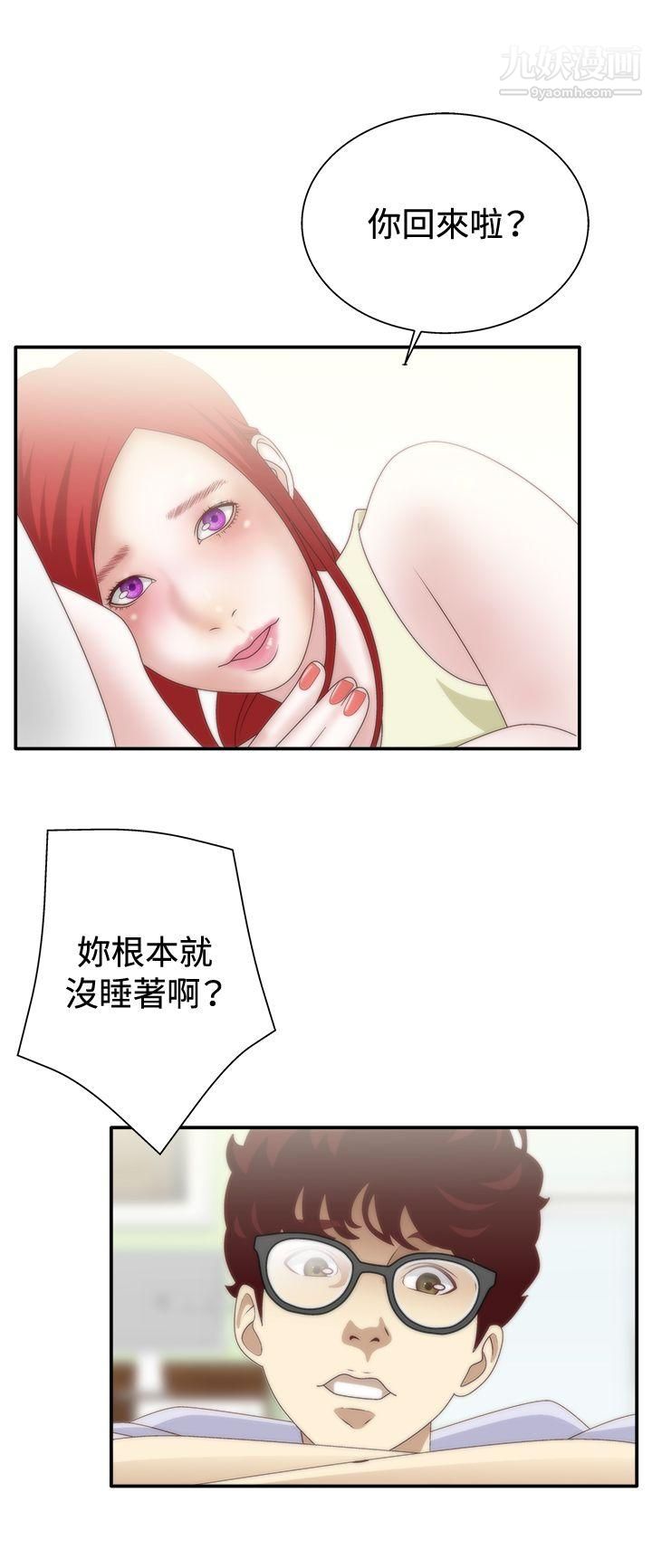 WhiteGirl第1季-最终话