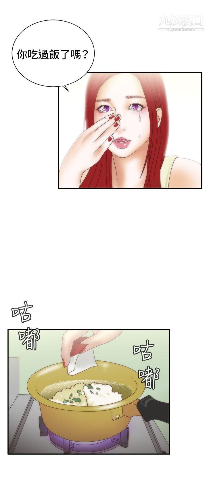 WhiteGirl第1季-最终话