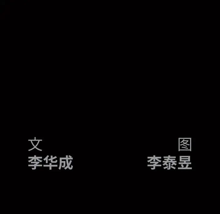 后娜第15话