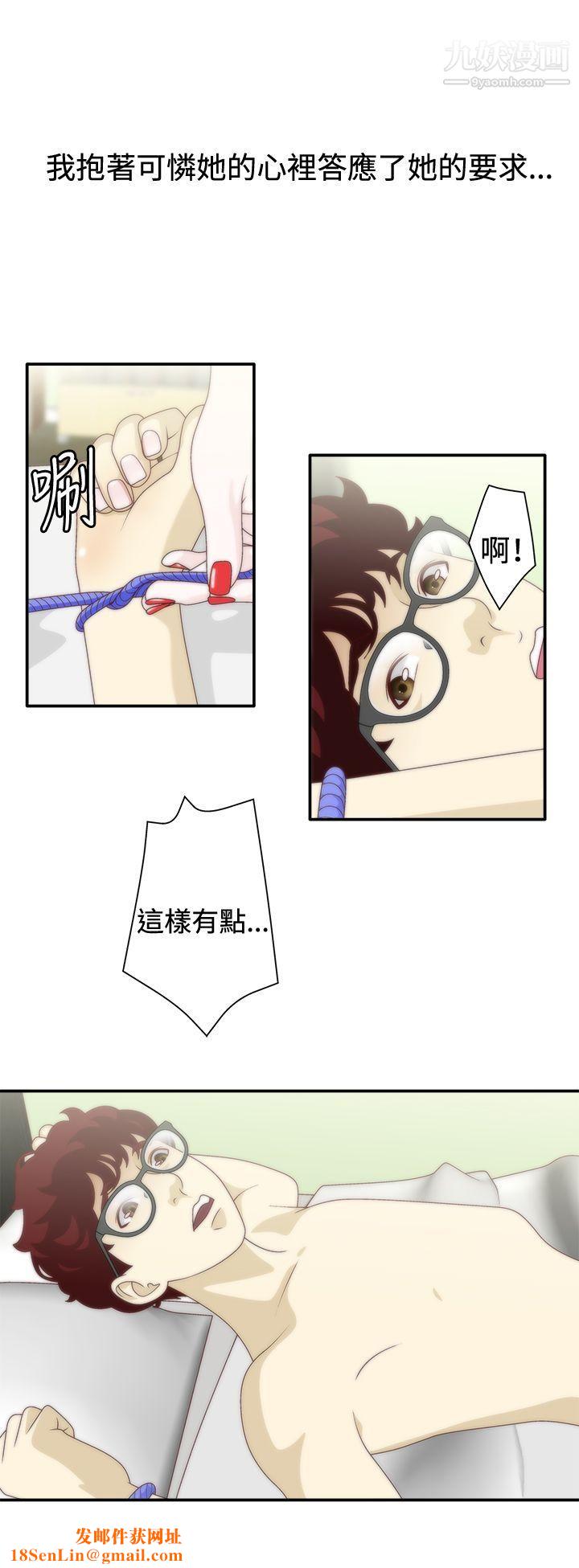 WhiteGirl第1季-最終話