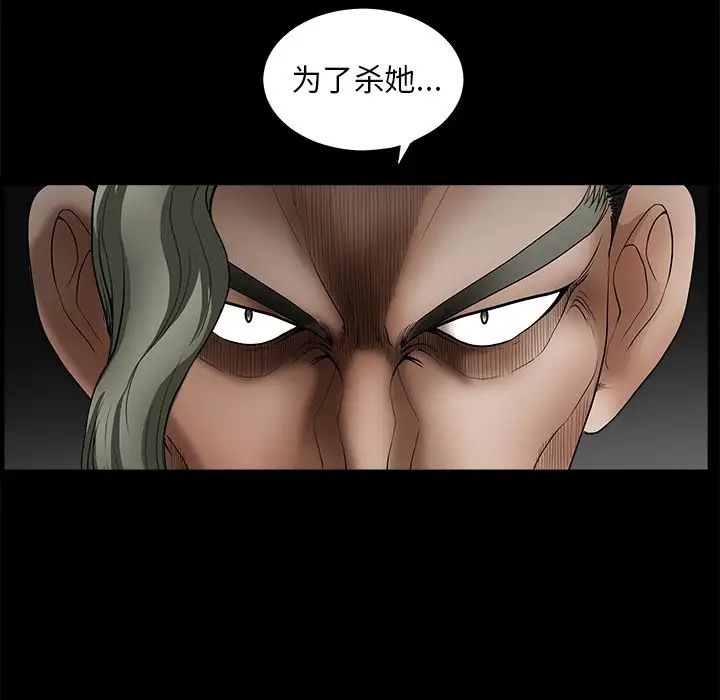 后娜第16话