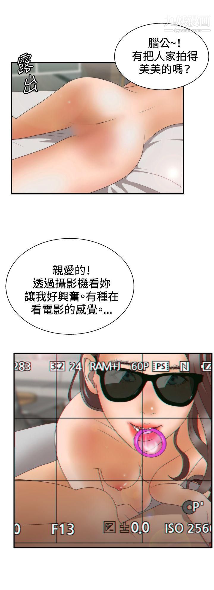 WhiteGirl第2季-第1话