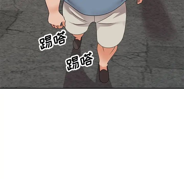 小鎮上的女人們第42話