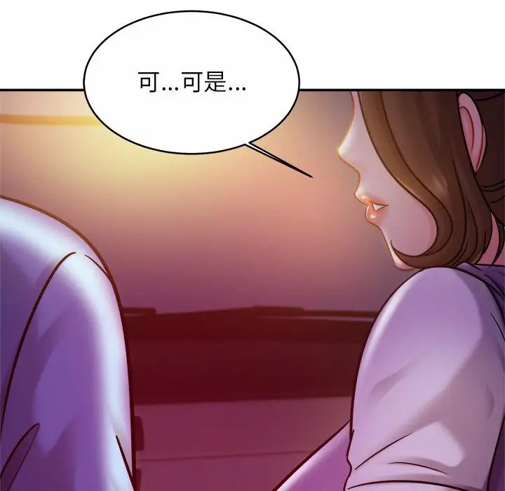 亲密一家人第17話