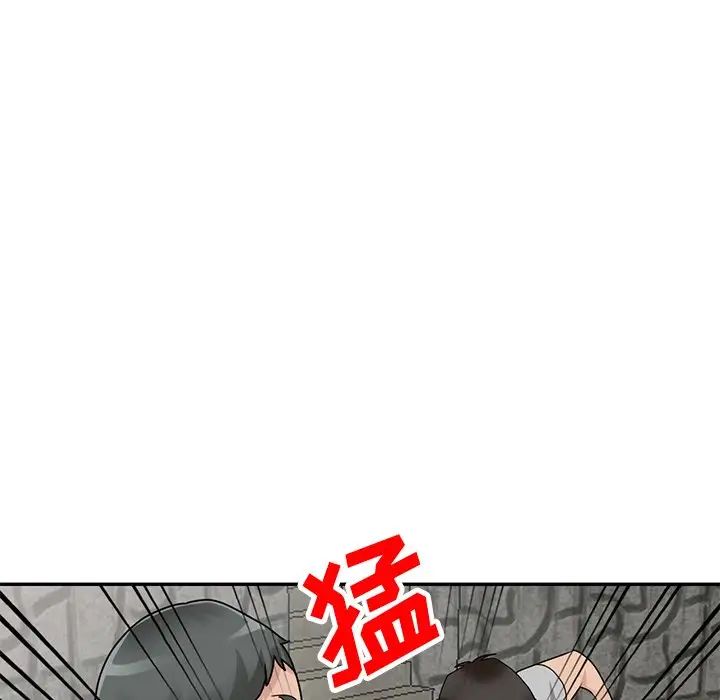 小镇上的女人们第42话