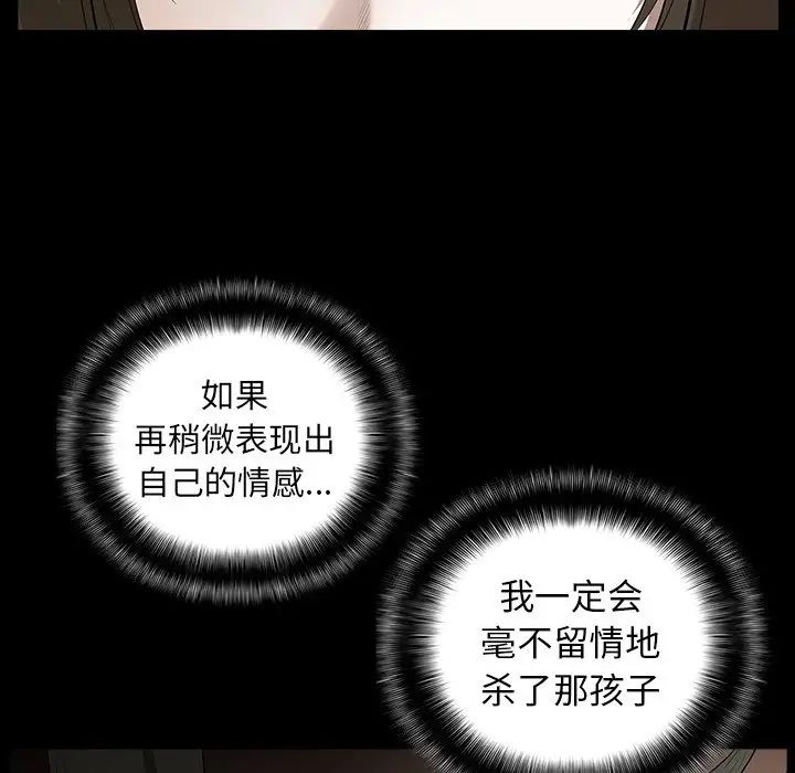 后娜第16话