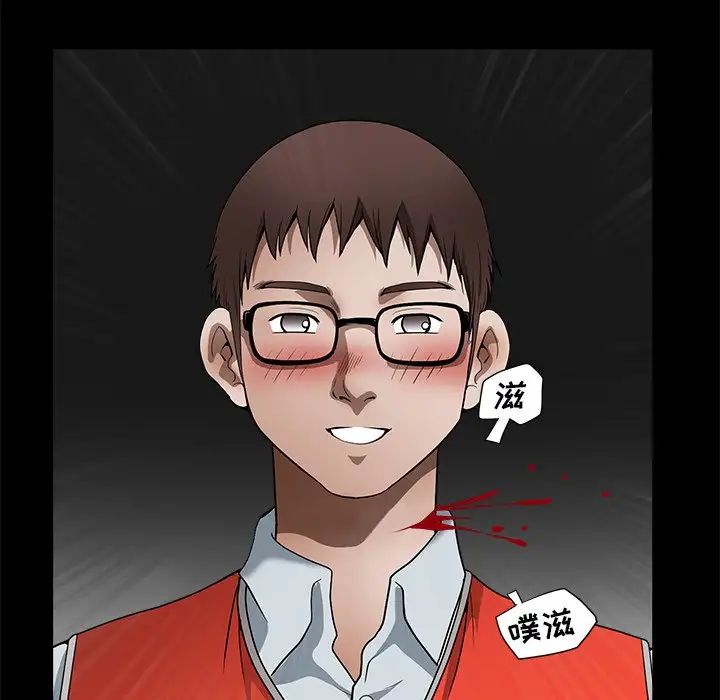 后娜第16话