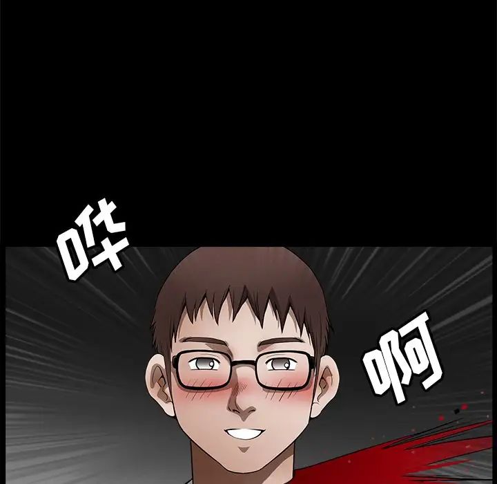 后娜第16话