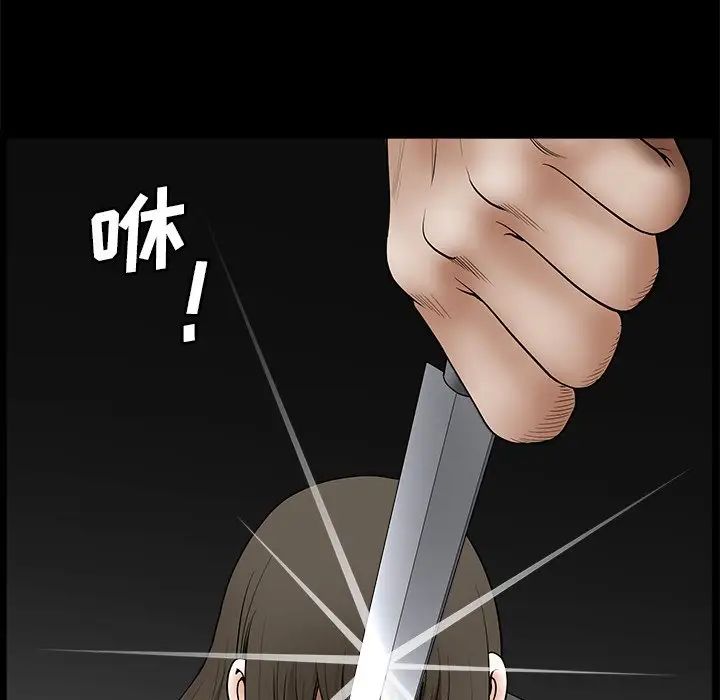 后娜第16话