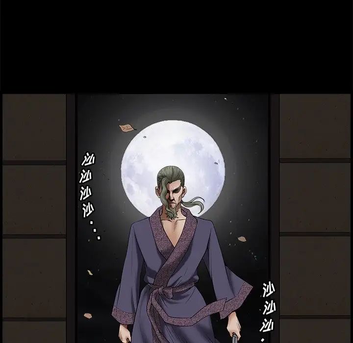 后娜第17话