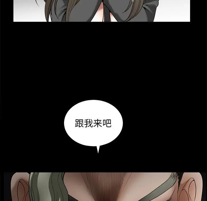 后娜第17话