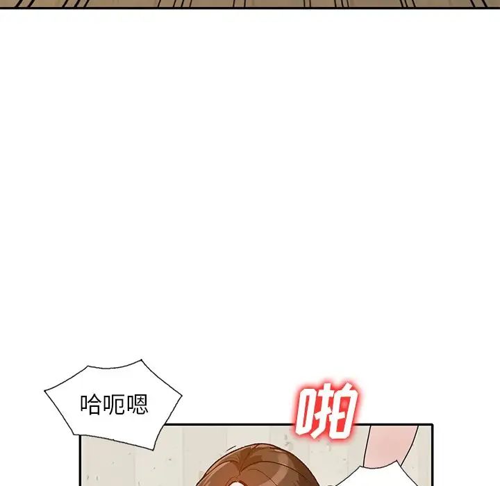 小镇上的女人们第43话