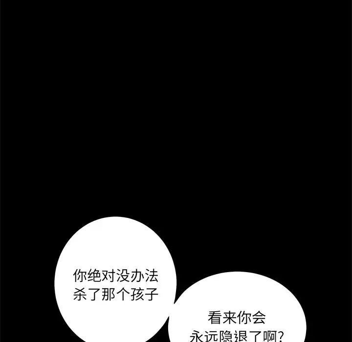 后娜第17话