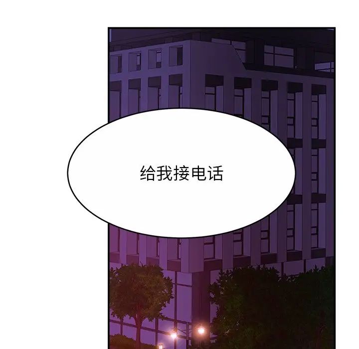 亲密一家人第18话