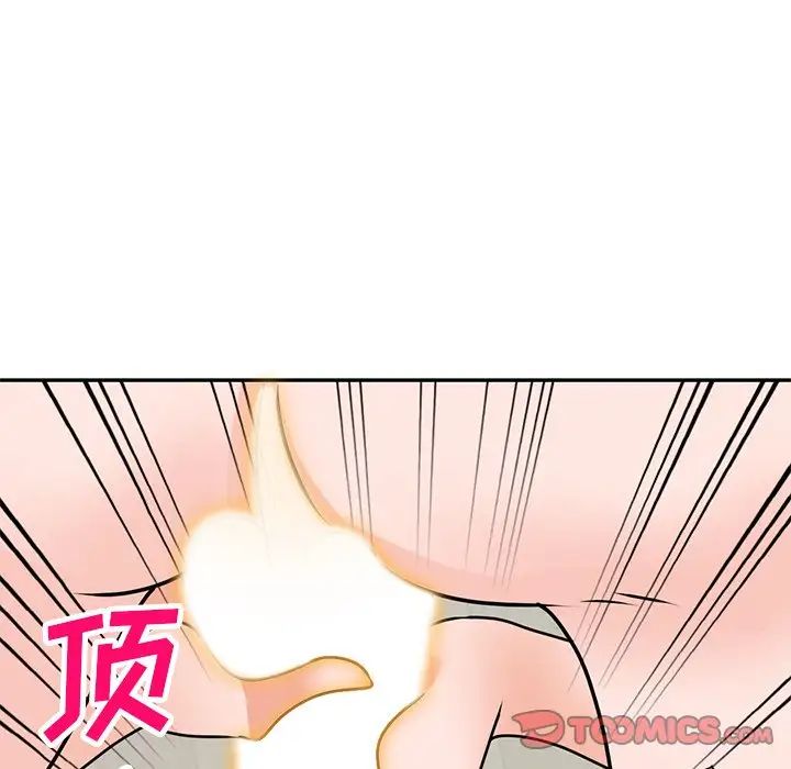 小镇上的女人们第43话