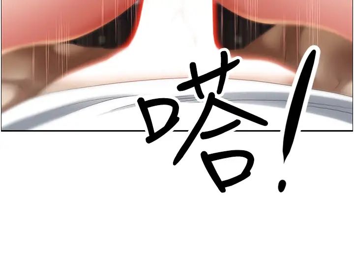 霸佔人妻第105話-豁出性命愛我