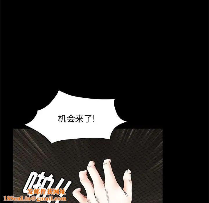 后娜第17话