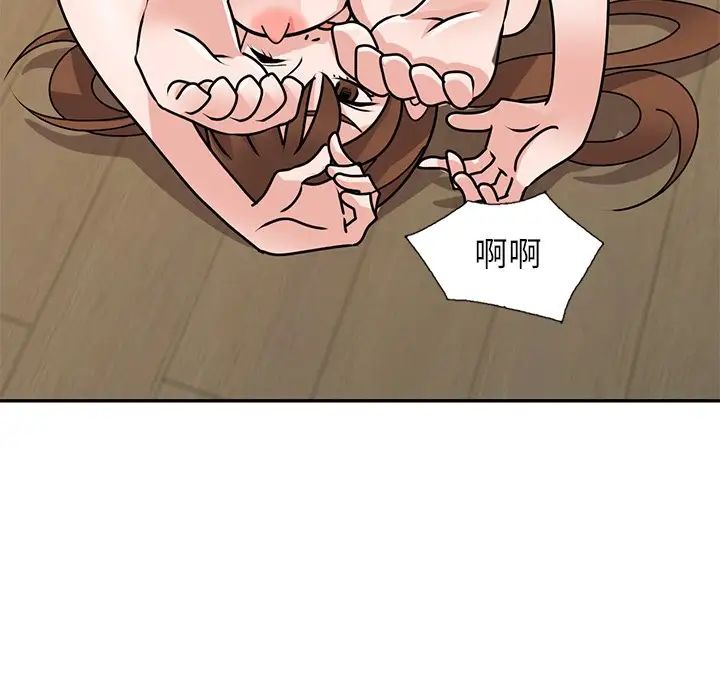 小镇上的女人们第43话