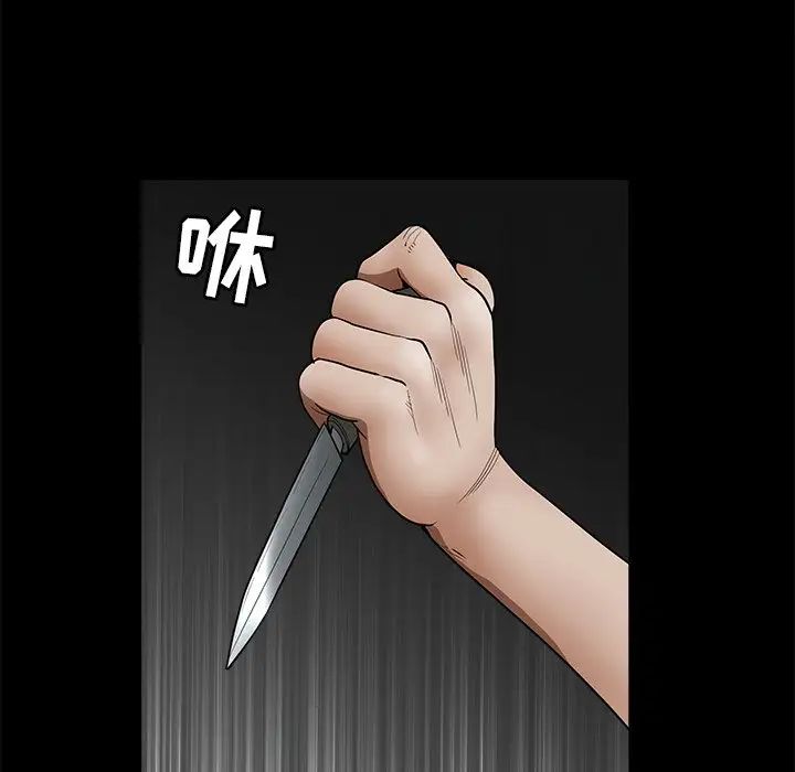 后娜第17话