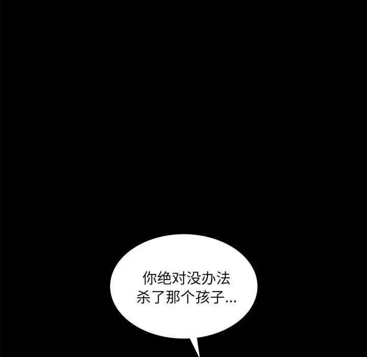 后娜第17话